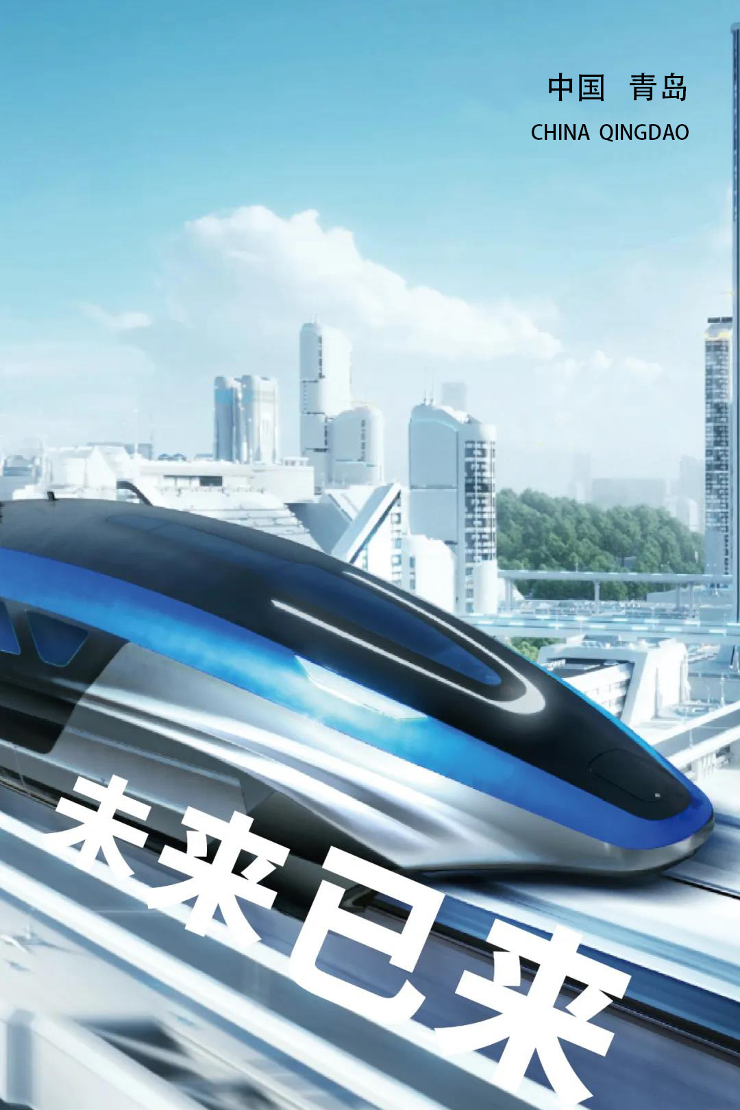 未來已來2.jpg 未來已來2.jpg