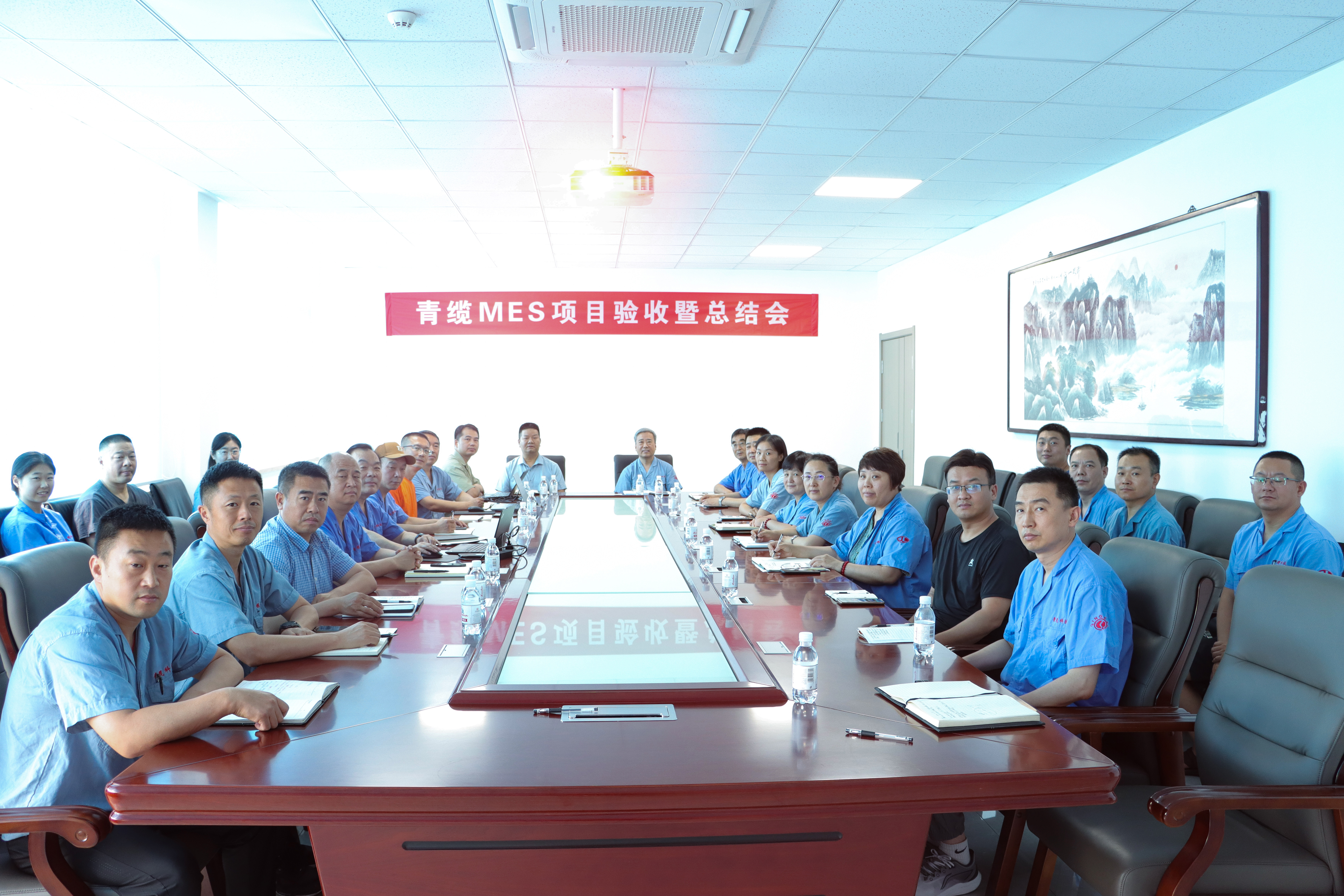 青島青纜召開MES系統(tǒng)項目驗收暨總結(jié)會(圖1)